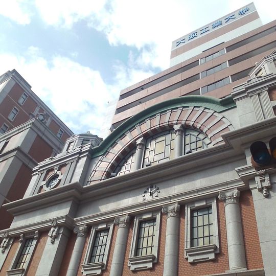 Osaka Institute of Technology