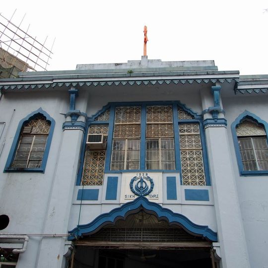 Khalsa Diwan Sikh Temple