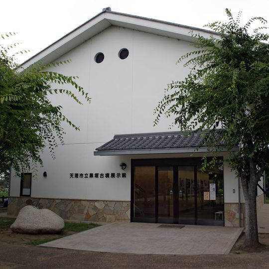 Tenri City Kurozuka Kofun Museum