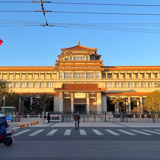 Museo Nacional de Arte de China