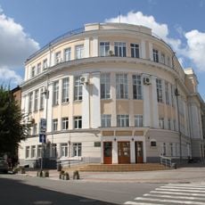 Valentyn Otamanovskyi Vinnytsya Regional Universal Research Library