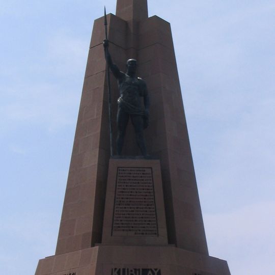 Martyr Kubilay Memorial