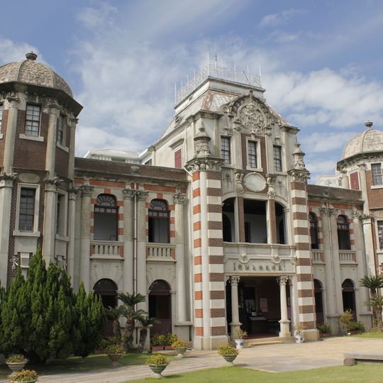 Musée des arts populaires de Lukang