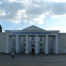 Шахты драма театры