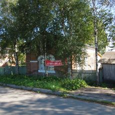 Здание кузницы (Белозерск)