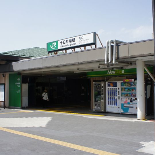 Tōkaichiba Station