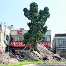 Gonjiam Rock
