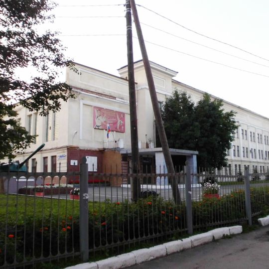 Chelyabinsk school number 53