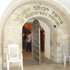 Western Wall Tunnel