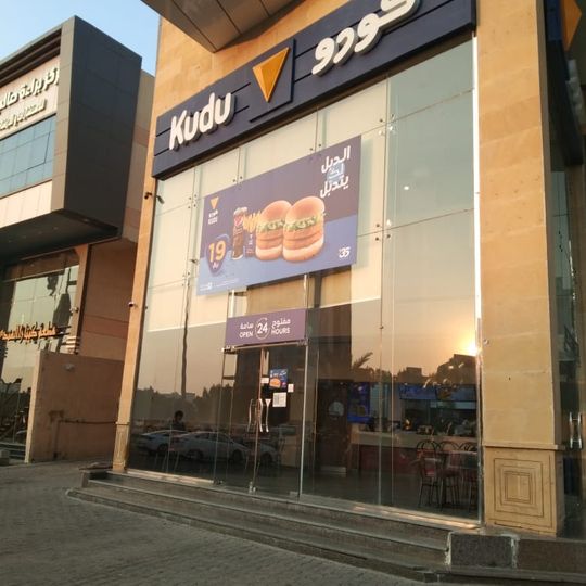 Al Khalidiyyah