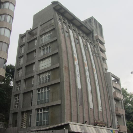 Ketagalan Culture Center