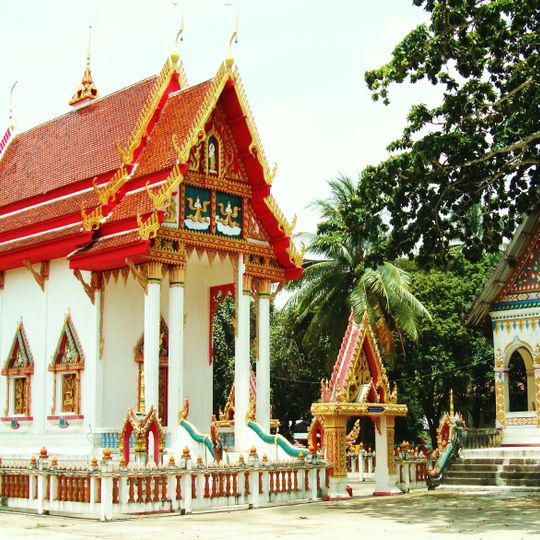 Wat Tham Rattanakon