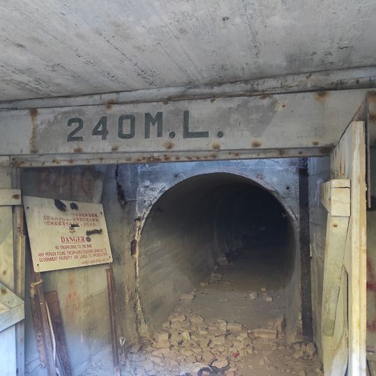 馬鞍山礦場 Ma On Shan Iron Mines 240M入口