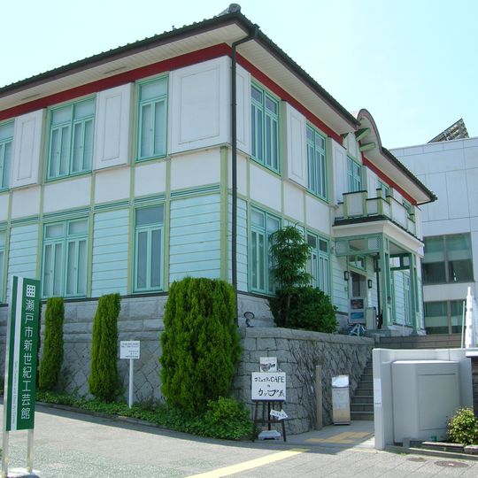 Seto Ceramics and Glass Art Center