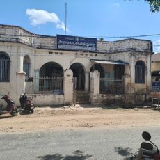Government Museum, Pudukkottai