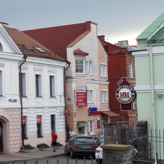 Pažarny Lane 1A, Mahilioŭ