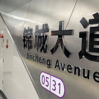 Jincheng Avenue Station
