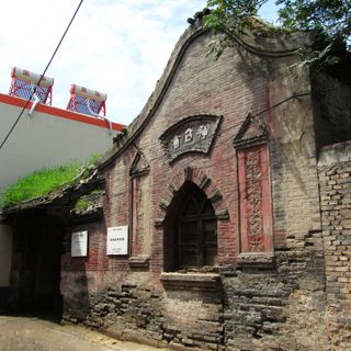 Christ's Church, Jinyuan