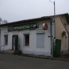 Торговая лавка (Улан-Удэ)