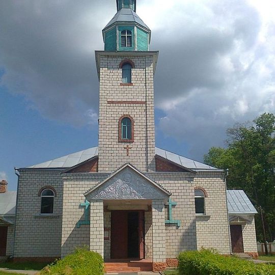 Свята-Мікалаеўская царква