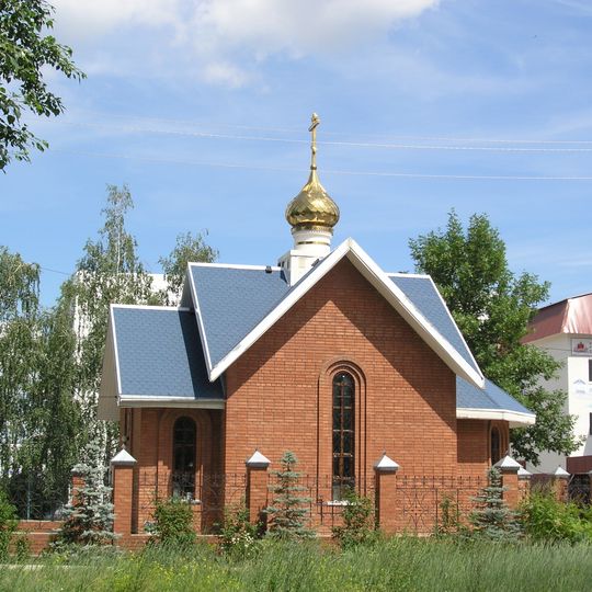 Church of the blessed Xenia of St. Petersburg