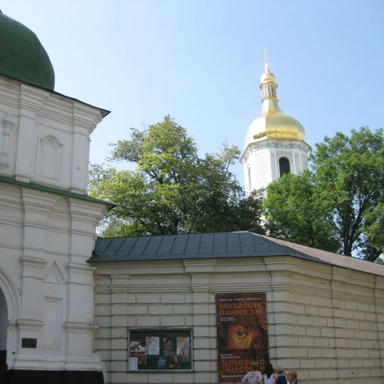 Walls of Saint Sophia Monastery