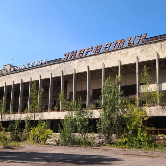 Palace of Culture Energetik