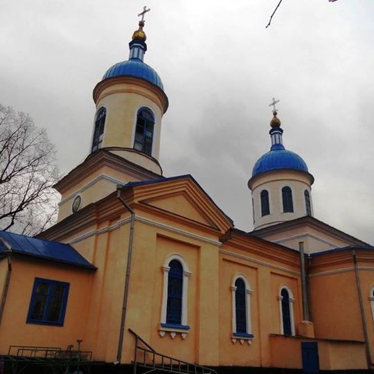 Saint Paraskeva church in Sărata-Galbenă, Hîncești