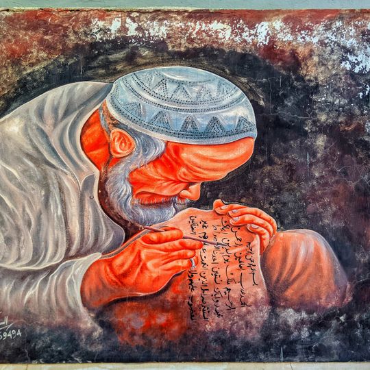 Graffiti, Work of art