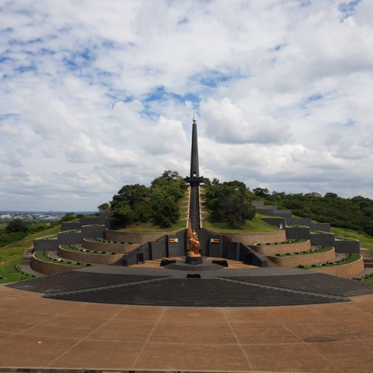 National Heroes Acre