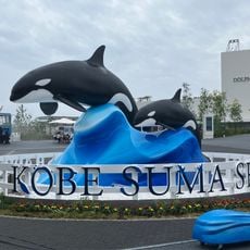 Kobe Suma Sea World
