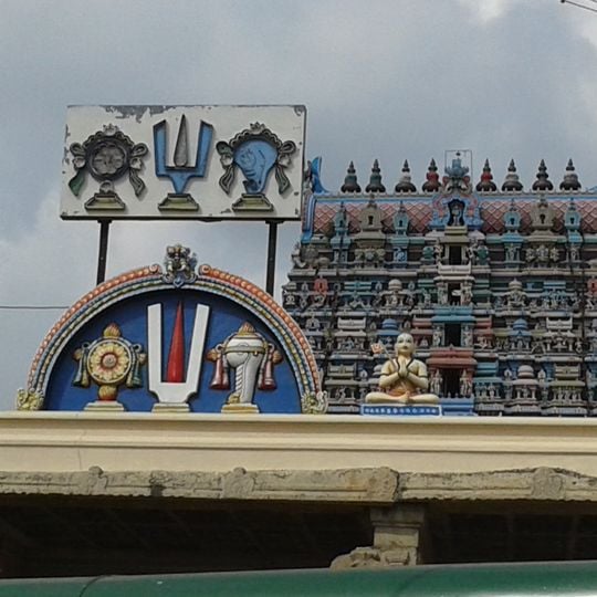 Srivaikuntanathan Permual Temple