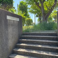 Kanebō park