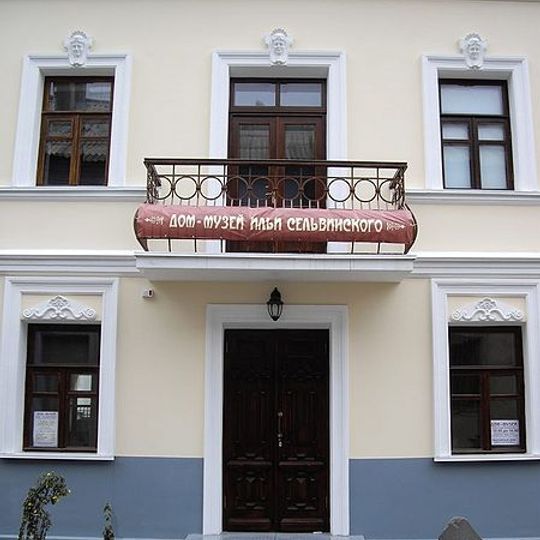 Ilya Selvinsky House Museum