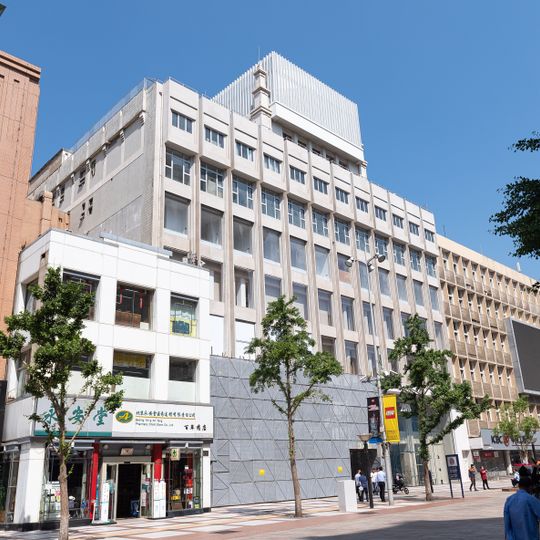 Beijing Muslim Mansion