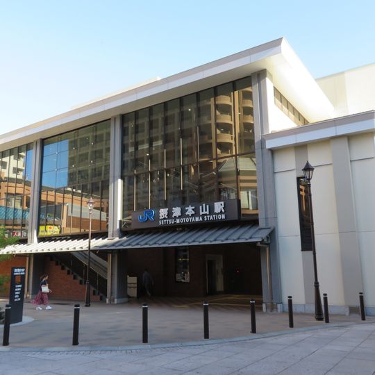 Settsu-Motoyama Station