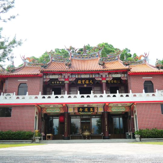 Yuli Yuquan Temple