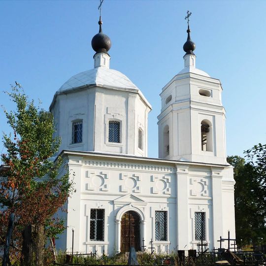 Kablukovo Holy Mandylion Church