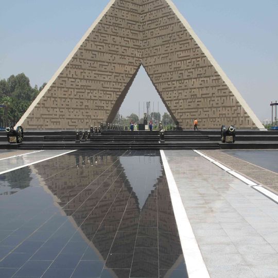 Unknown Soldier Memorial