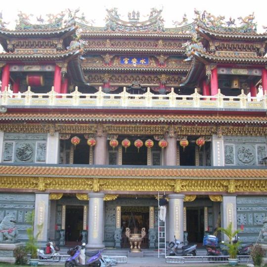 Shuian Temple